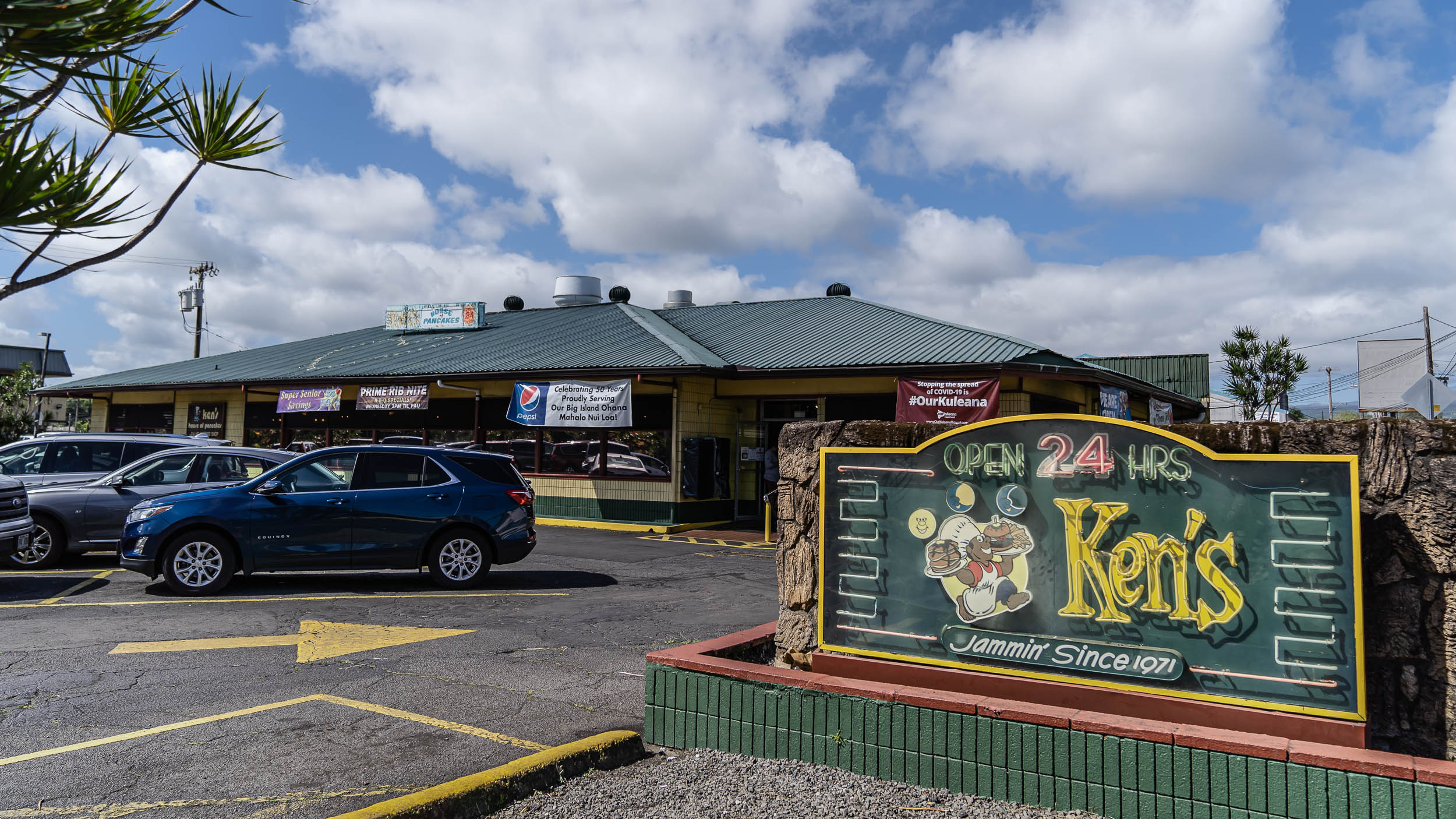 Ken's Pancake House