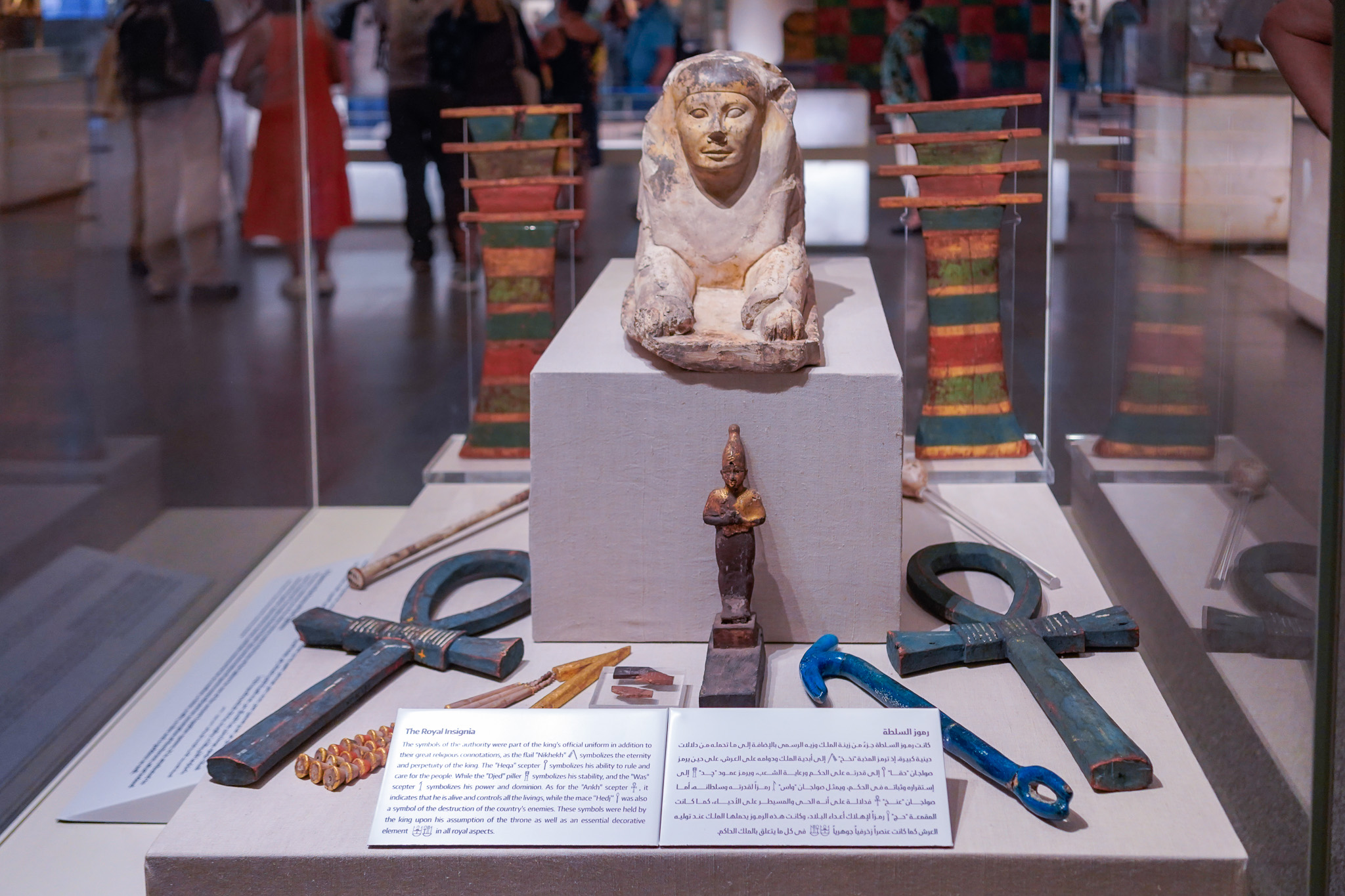 The National Museum of Egyptian Civilization