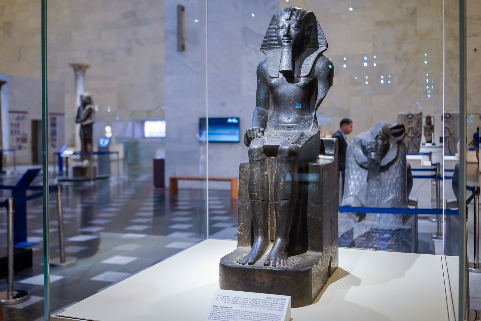 The National Museum of Egyptian Civilization