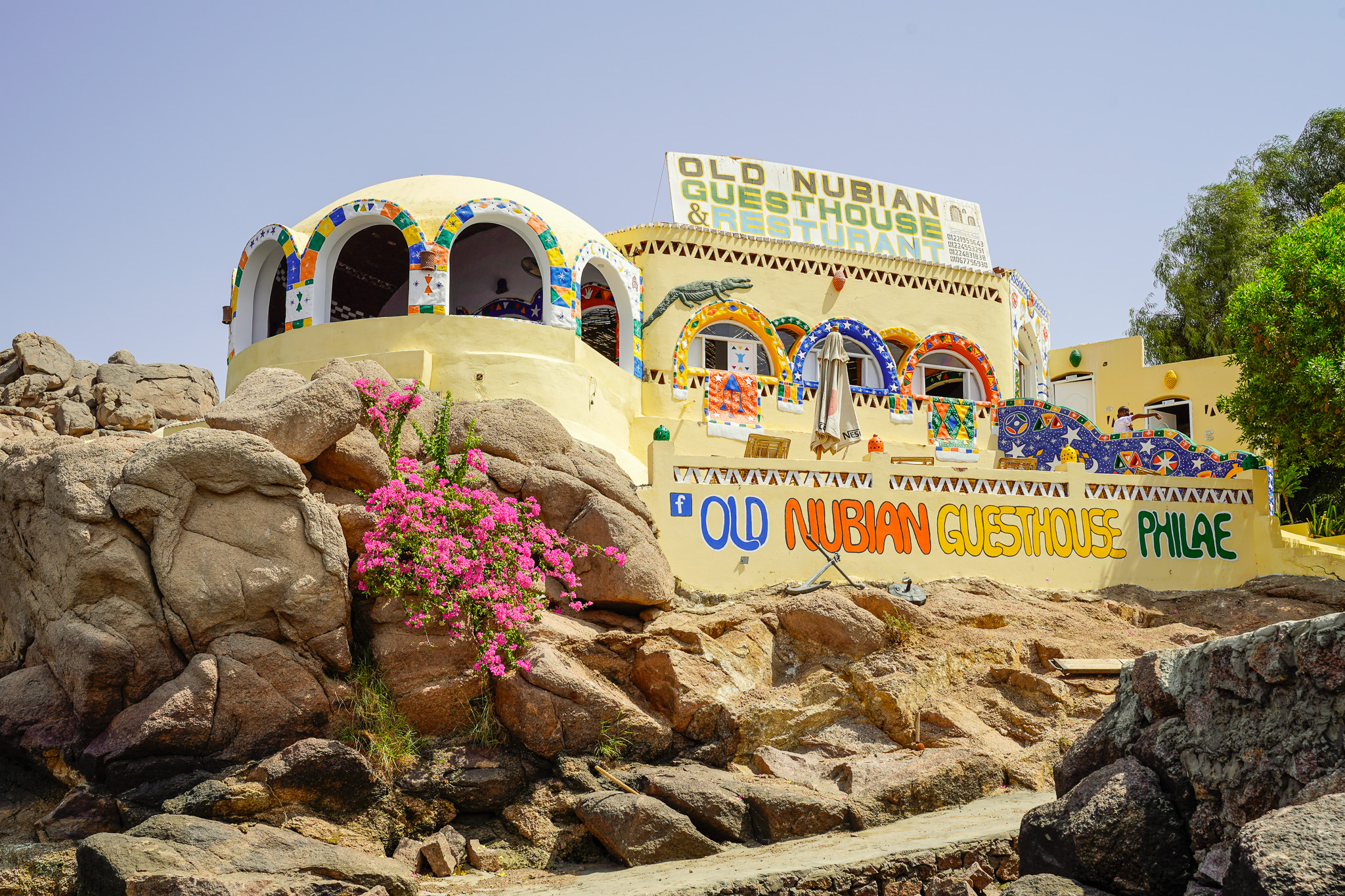 Nubian Restaurant