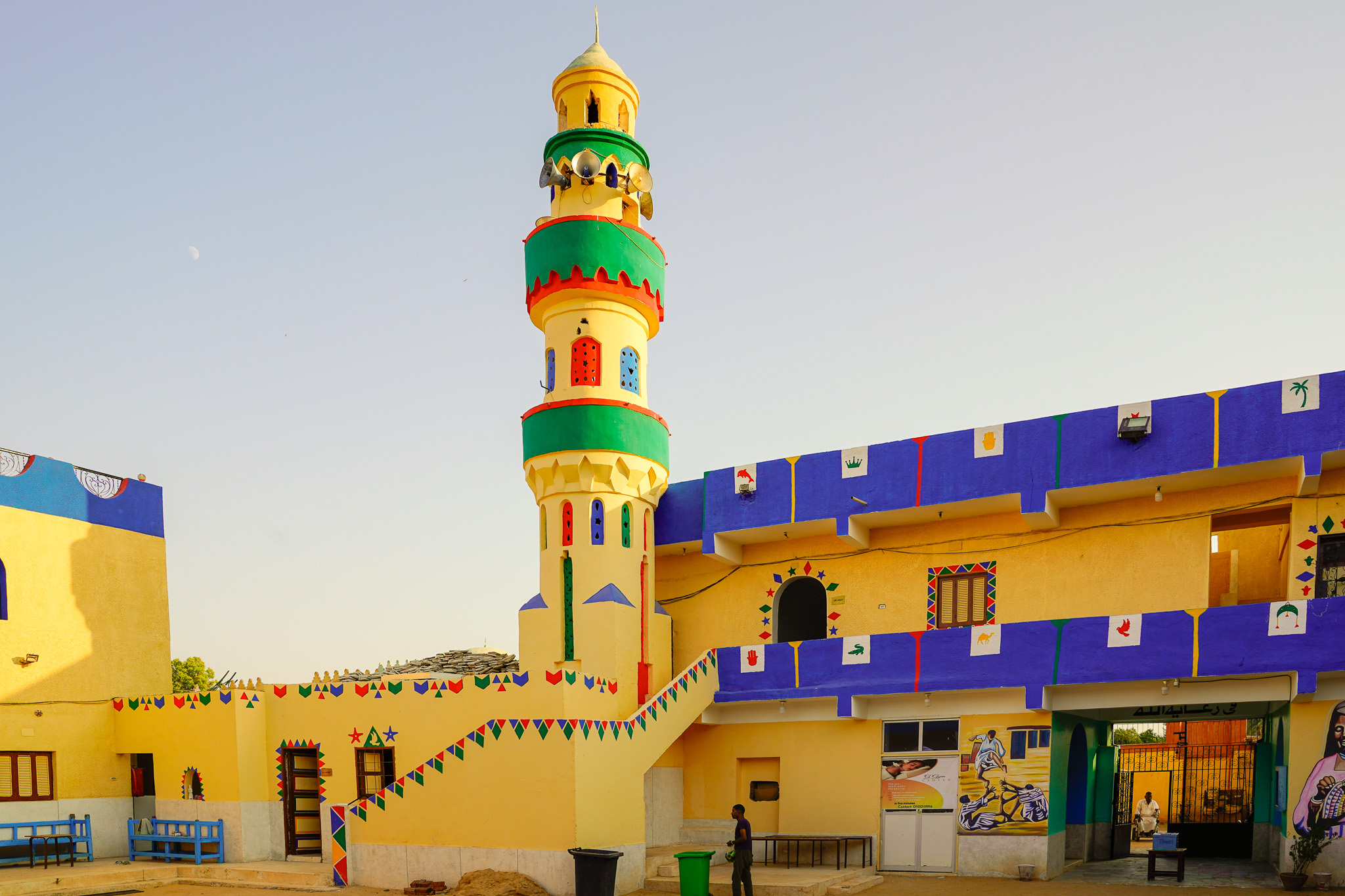 Nubian Village Egypt