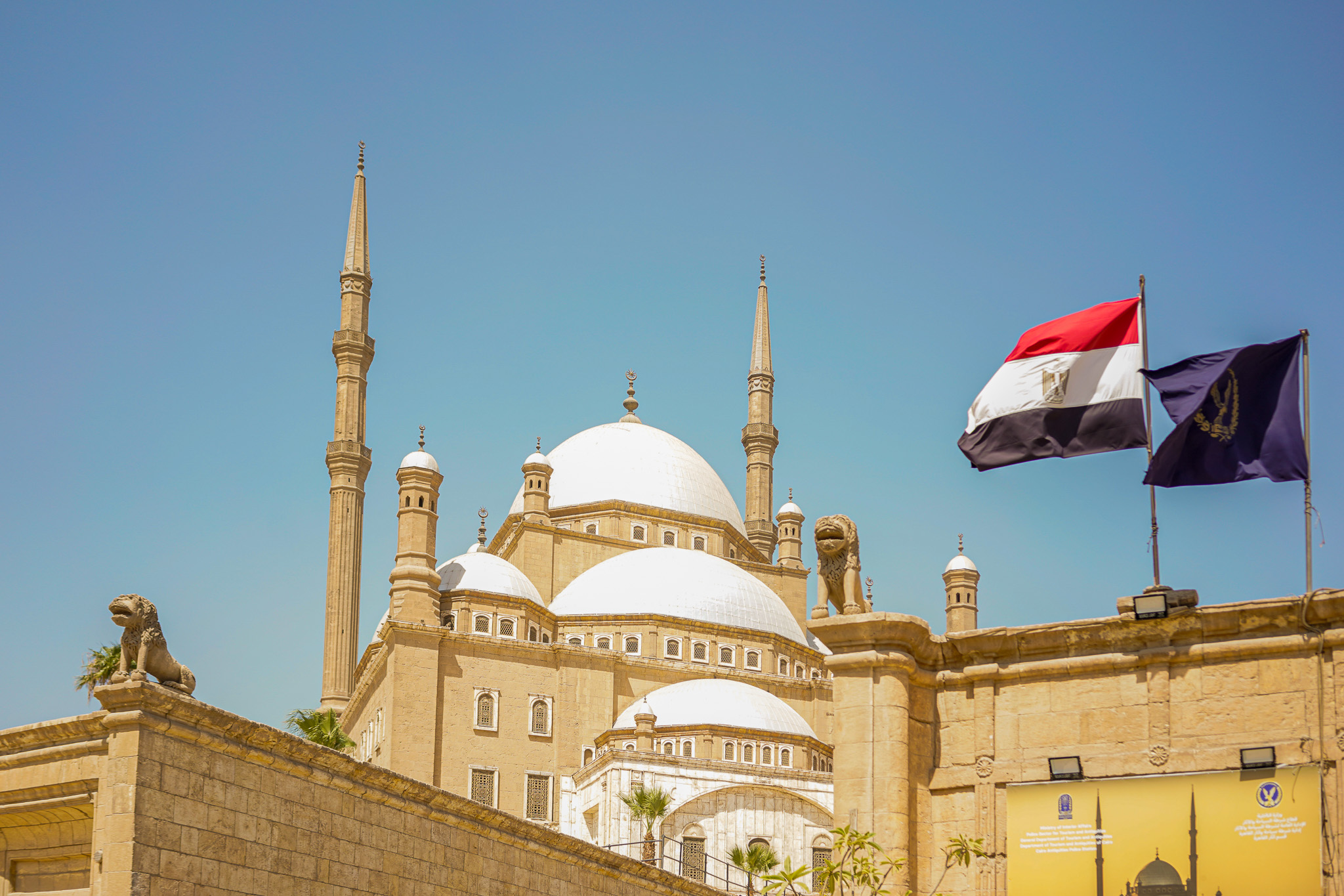 Muhamid Ali Mosque