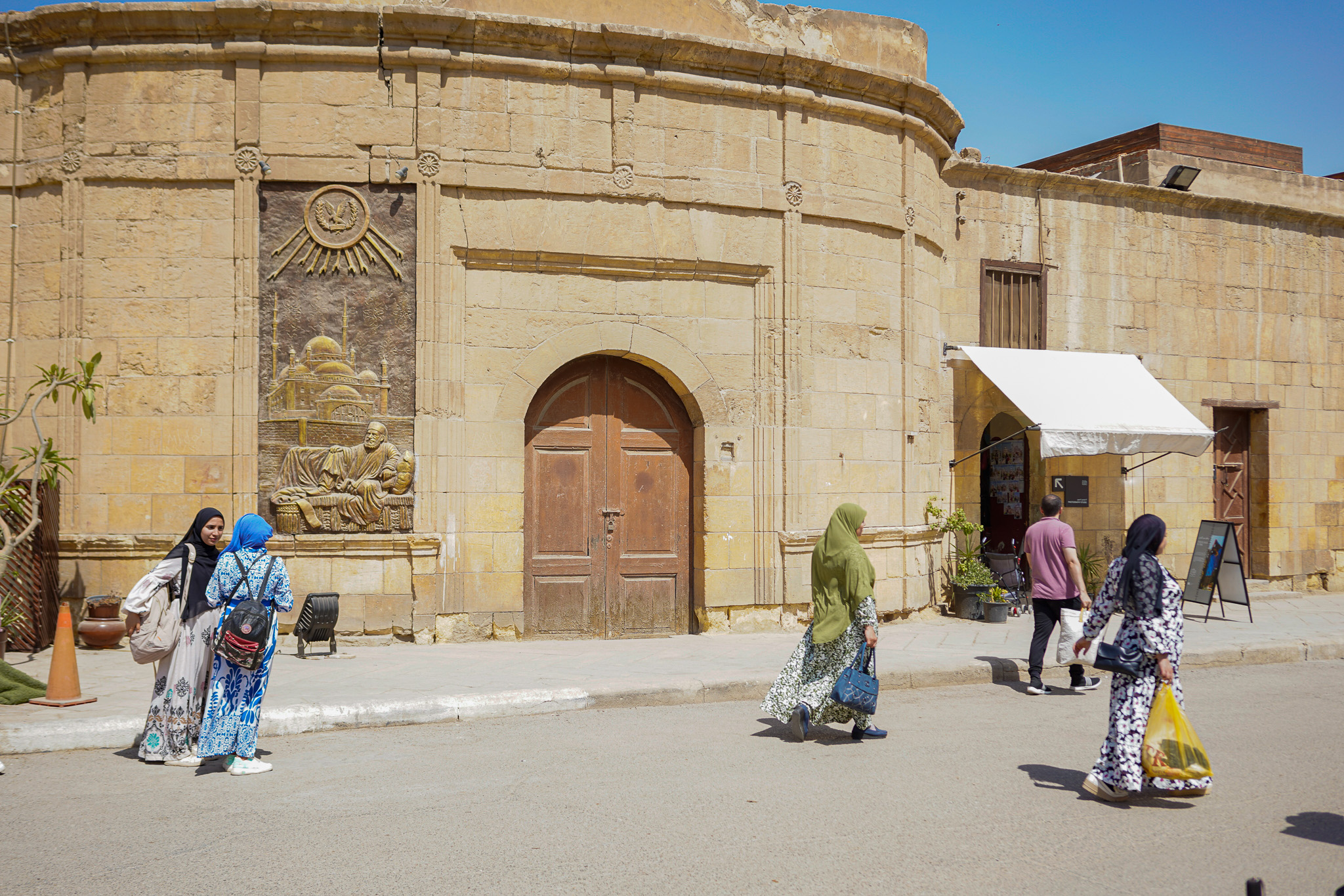 Muhamid Ali Mosque