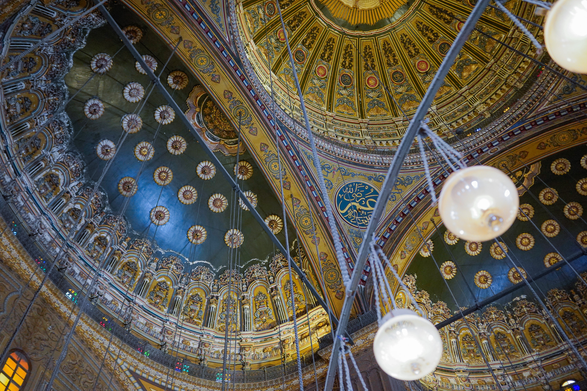 Muhammad Ali Mosque