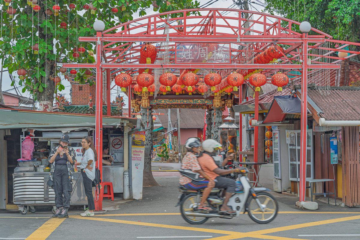 Chew Jetty